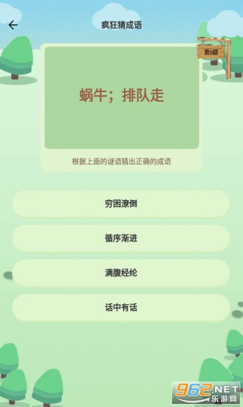 ����ھ������Ϸ��ͼ1