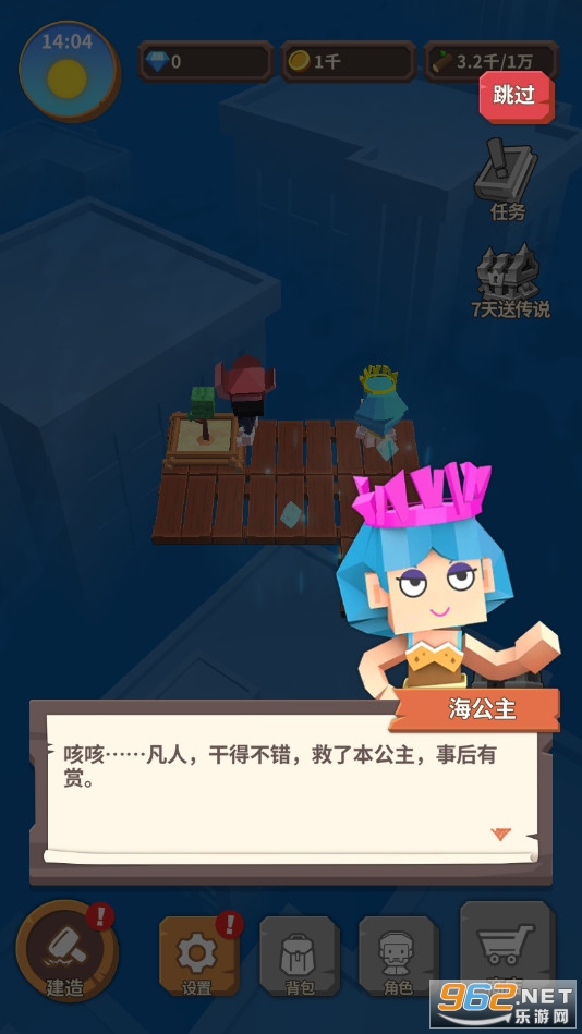 Arkcraft(���������Ϸ)��ͼ3