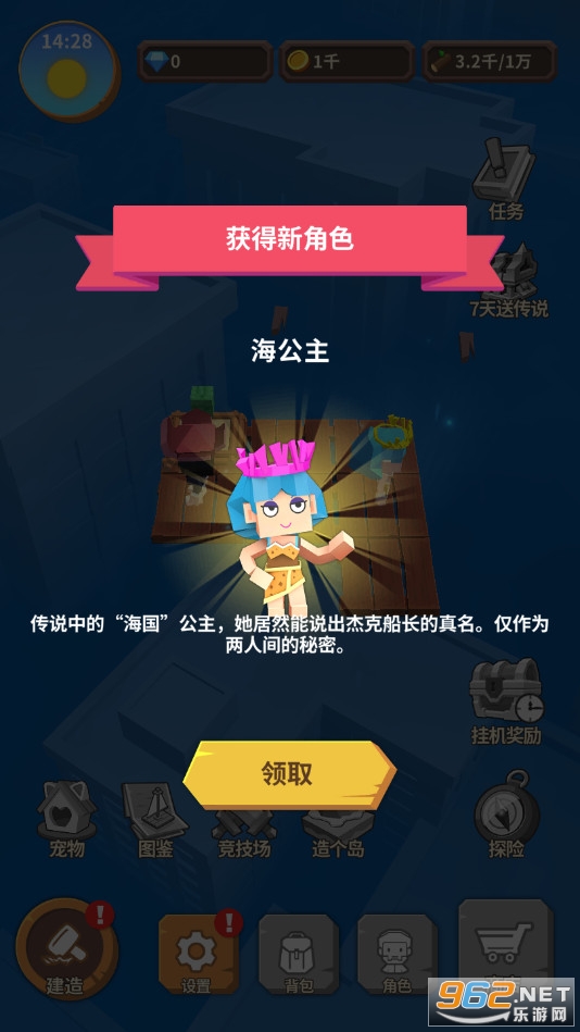 Arkcraft(���������Ϸ)��ͼ4