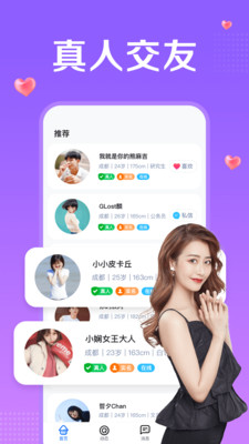 ����һ����app�������ͼ0