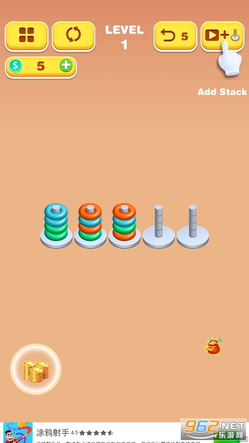 Stack Sort Puzzle(��ջ����ƴͼ)��ͼ0
