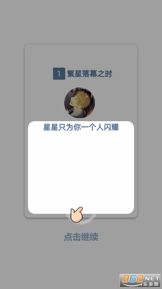 ���:�ഺ����ʮ������Ϸ1.00.020��׿���ͼ0