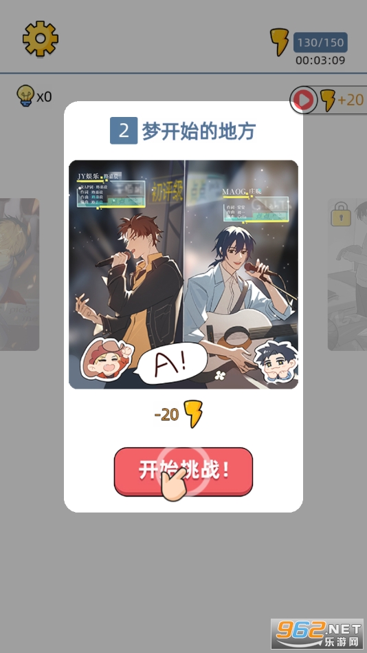 ���:�ഺ����ʮ������Ϸ1.00.020��׿���ͼ1