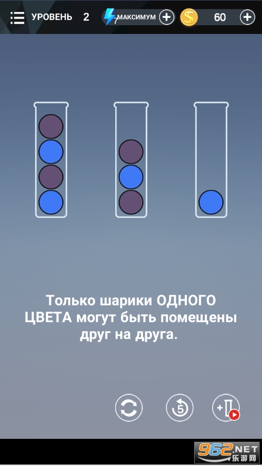 PuzzleBall(���������İ�)��ͼ3