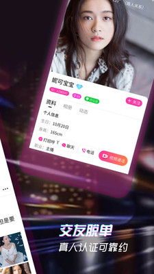 ̽��APP��ͼ3