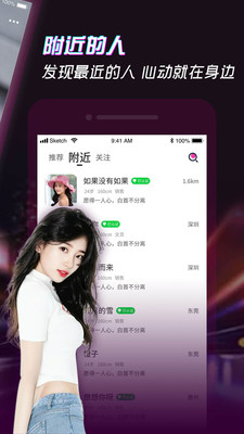 ̽��APP��ͼ2