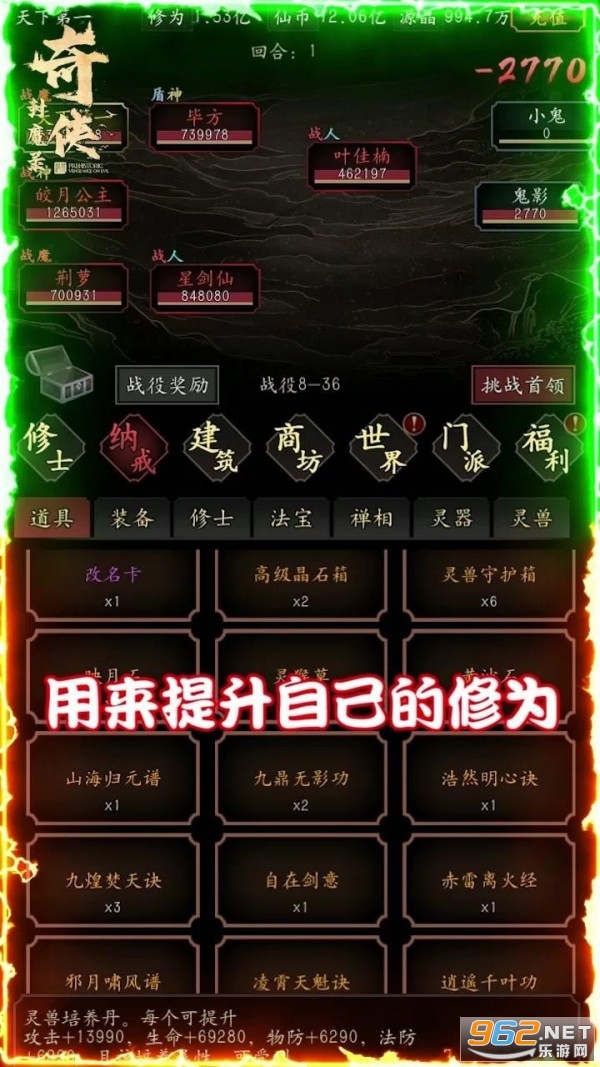 ������ħ¼���ιٷ����ͼ0