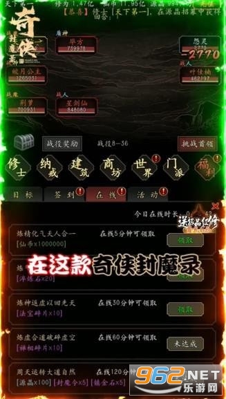 ������ħ¼���ιٷ����ͼ2