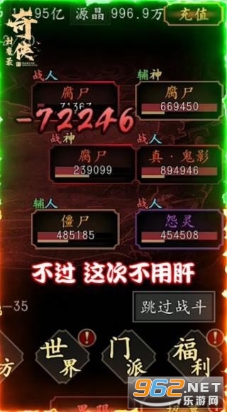 ������ħ¼���ιٷ����ͼ3