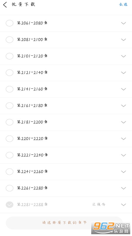 ����С˵��Ѱ����°��ͼ2