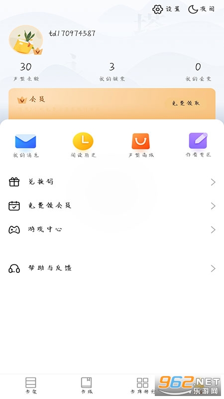 ����С˵��Ѱ����°��ͼ0