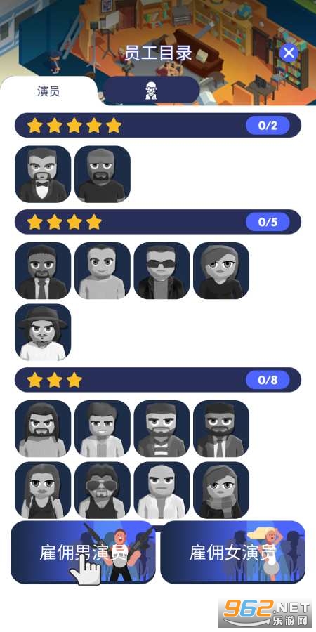 movie tycoon(��Ӱ�۹������Ϸ)��ͼ0