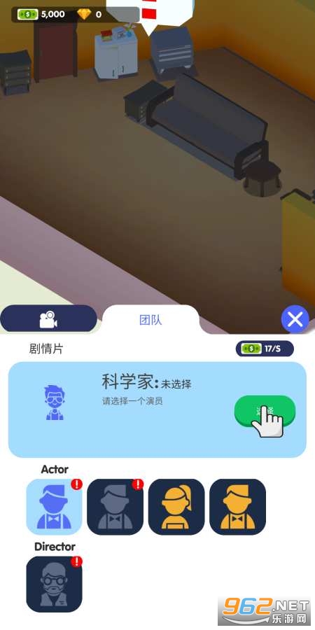 movie tycoon(��Ӱ�۹������Ϸ)��ͼ1