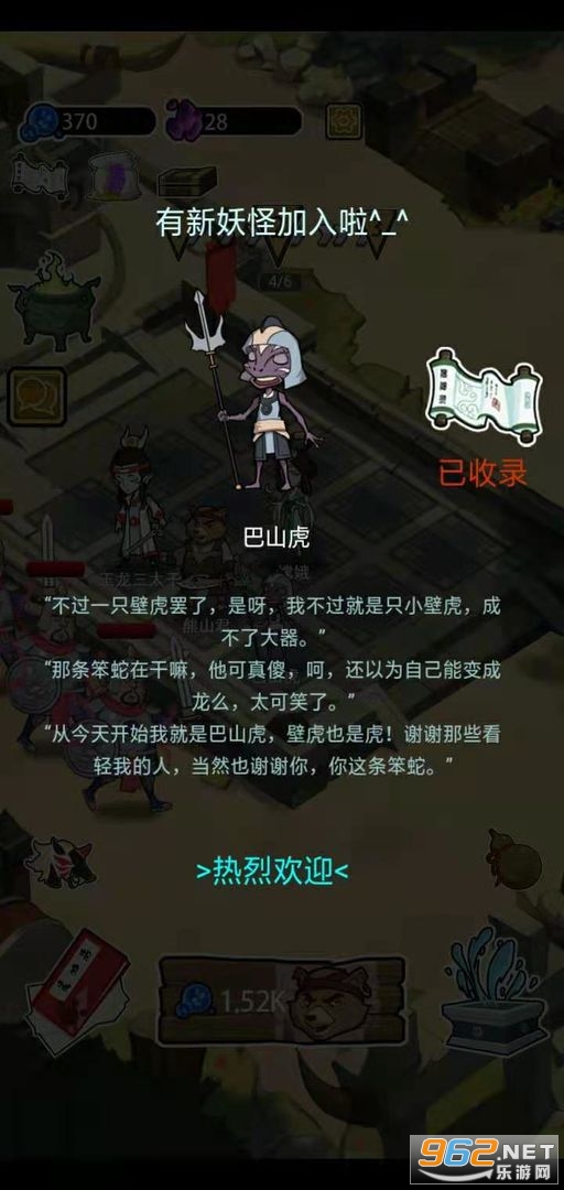 ����Ҫ������Ϸ��ͼ1