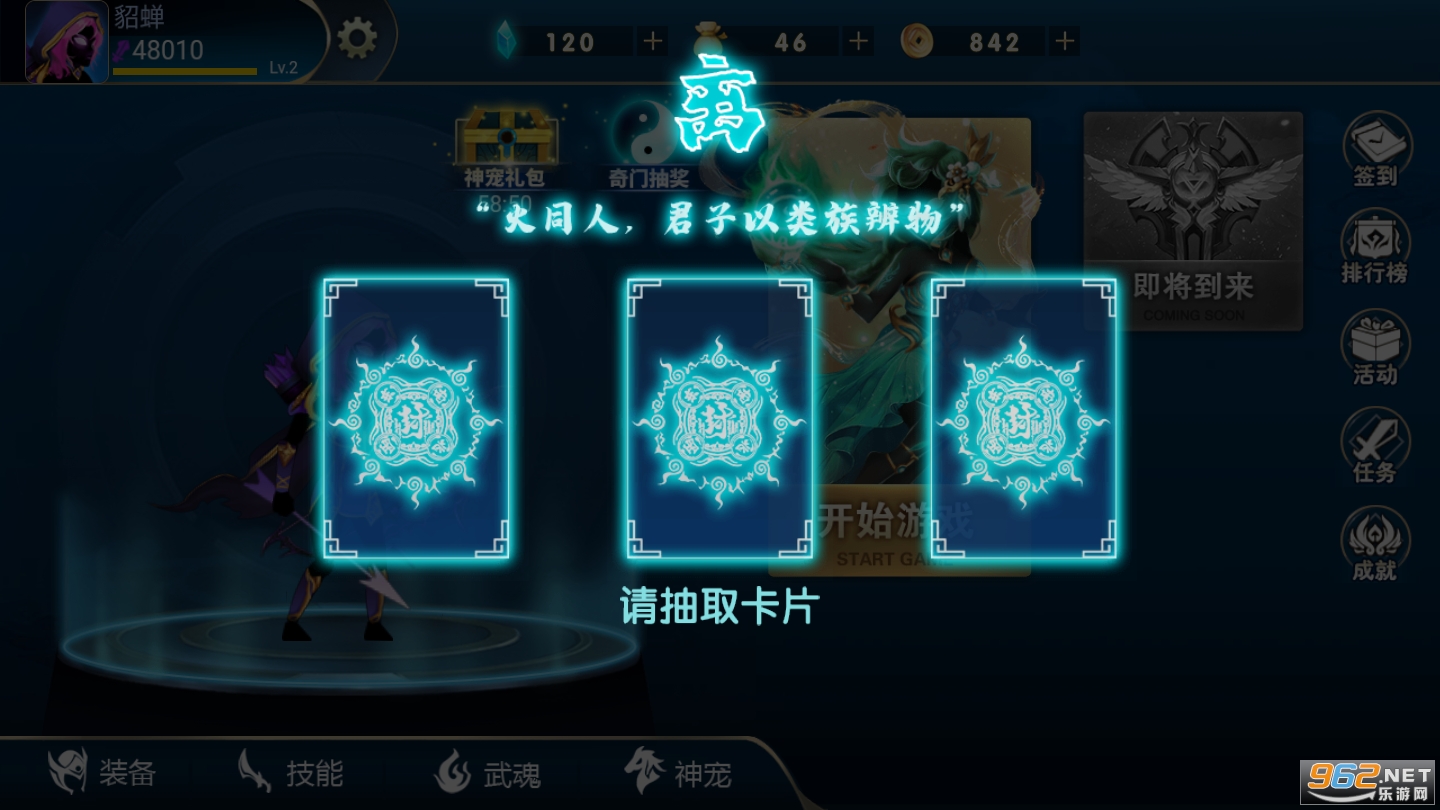 ������������޽�����ޱ�ʯ��v1.0.2��ͼ2