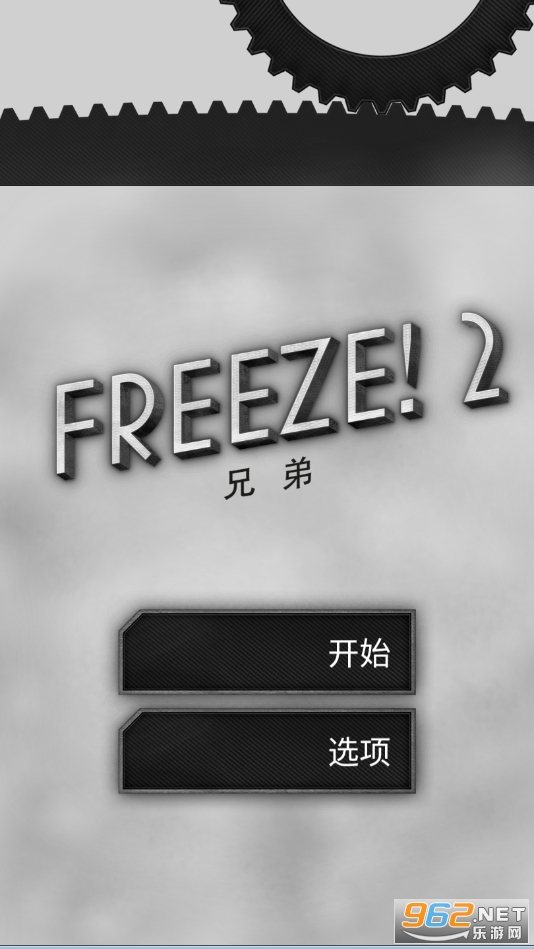 �����ֵ�2��Ϸv1.20�������ͼ0