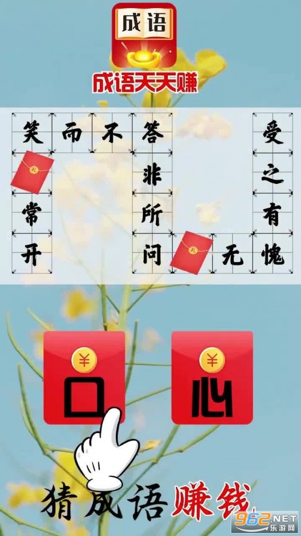 ��������׬��Ϸv1.0.6��ͼ2