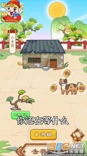 ��������׬��Ϸv1.0.6��ͼ0