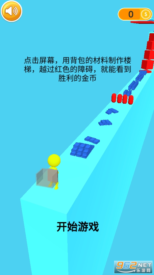 �����϶�¥��Ϸv1.0.1 ���ν�ͼ5