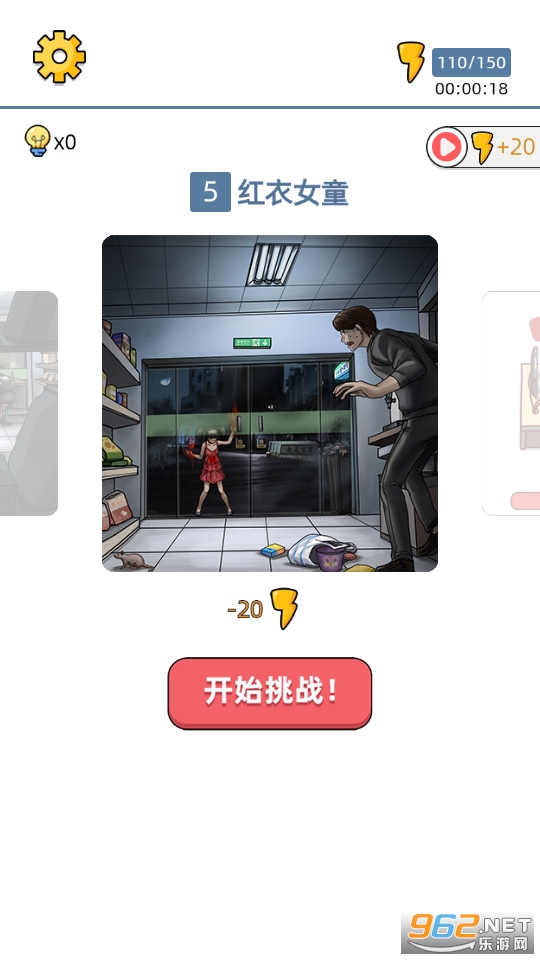 �ҿ���������Ϸ��ͼ7