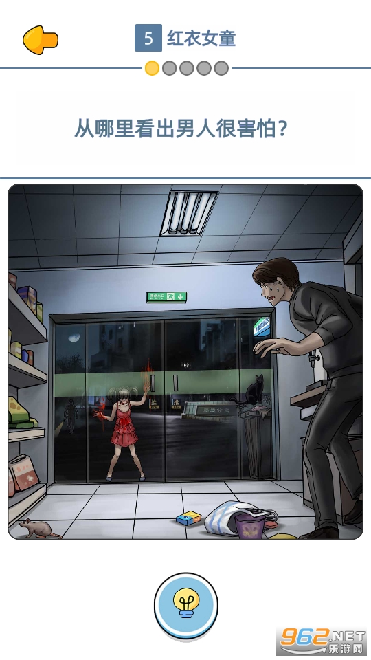 �ҿ���������Ϸ��ͼ12