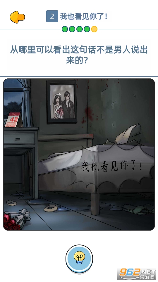 �ҿ���������Ϸ��ͼ5