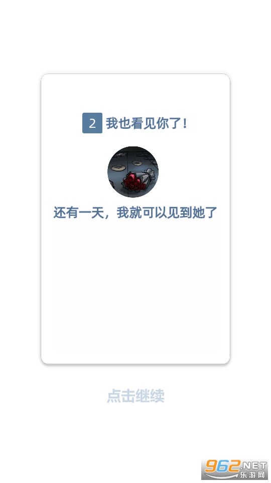 �ҿ���������Ϸ��ͼ2