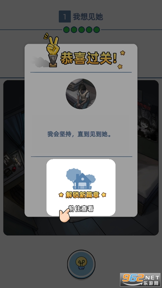�ҿ���������Ϸ��ͼ4