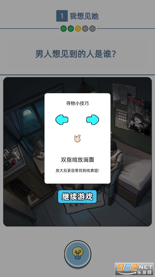 �ҿ���������Ϸ��ͼ6