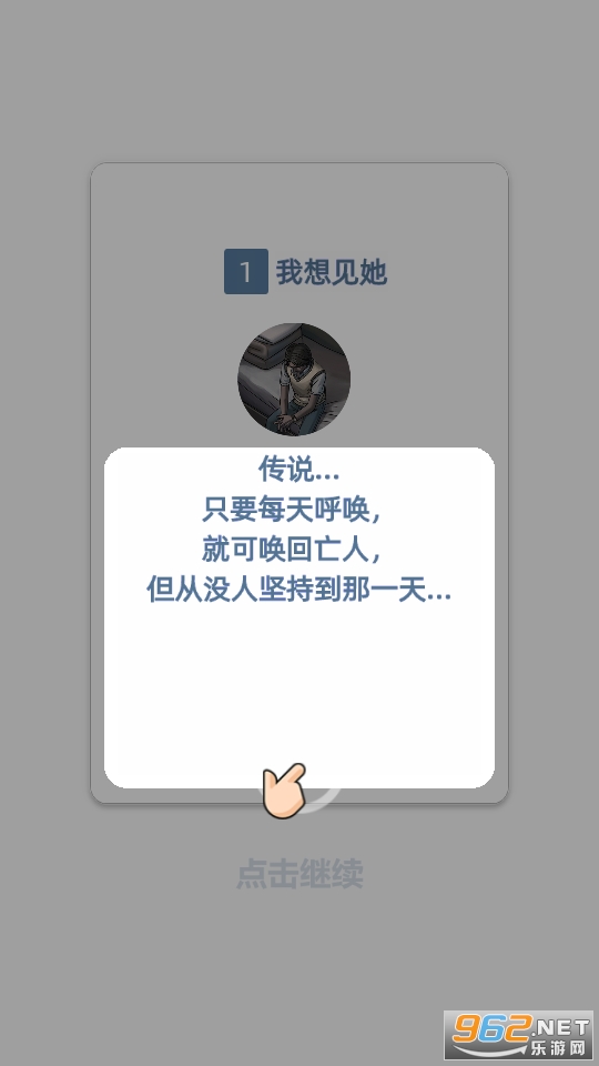 �ҿ���������Ϸ��ͼ3