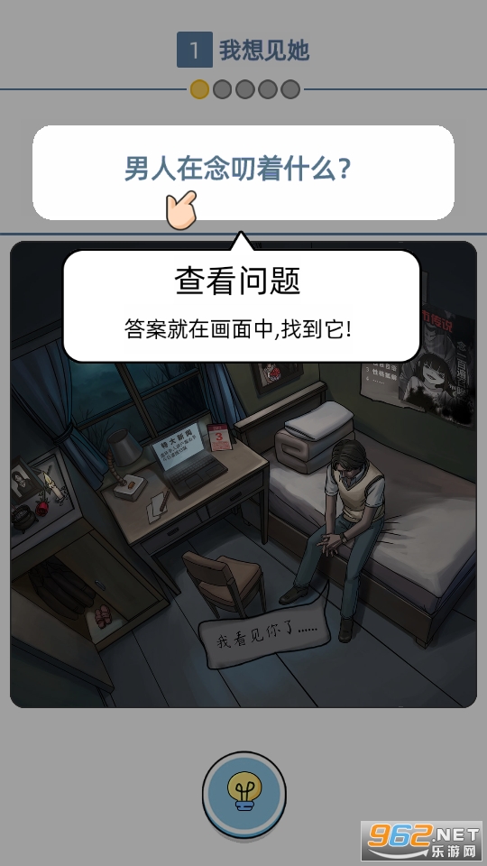 �ҿ���������Ϸ��ͼ11