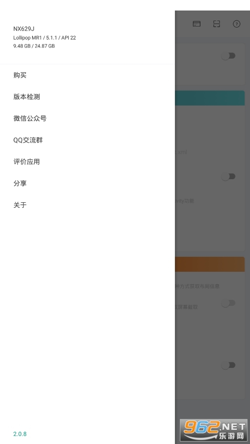 android�����������ֻ����ͼ1