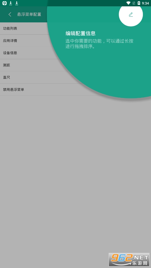 android�����������ֻ����ͼ0