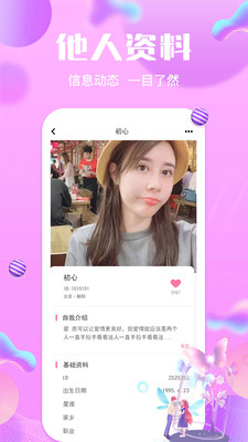 �������׽�������APP��ͼ1