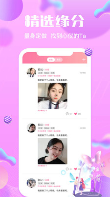 �������׽�������APP��ͼ3