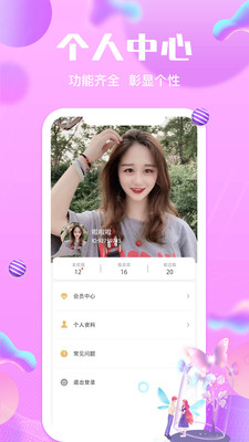 �������׽�������APP��ͼ0