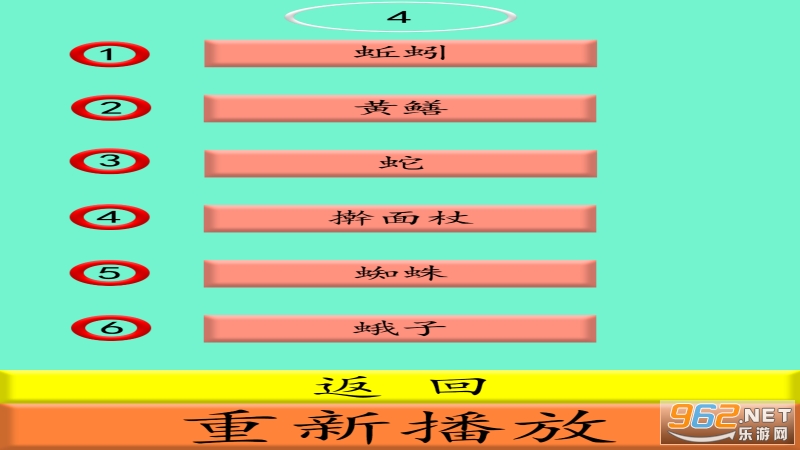 fywy(���Դ���ս��Ϸ)v2.0 (fywy)��ͼ0