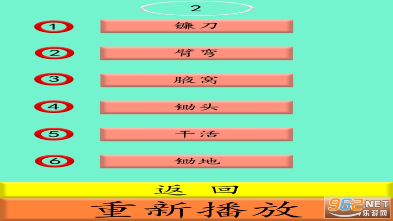 fywy(���Դ���ս��Ϸ)v2.0 (fywy)��ͼ1