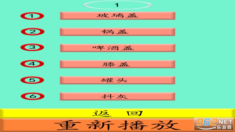 fywy(���Դ���ս��Ϸ)v2.0 (fywy)��ͼ2