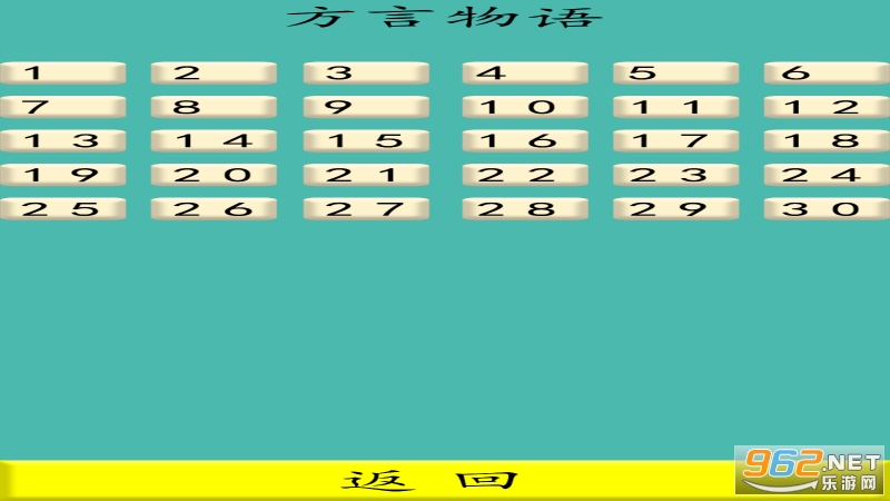 fywy(���Դ���ս��Ϸ)v2.0 (fywy)��ͼ3