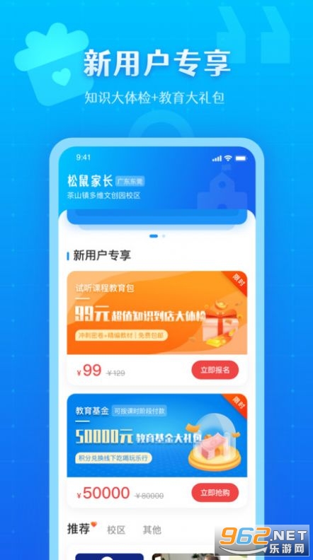 ��������ٷ��ֻ����ͼ2