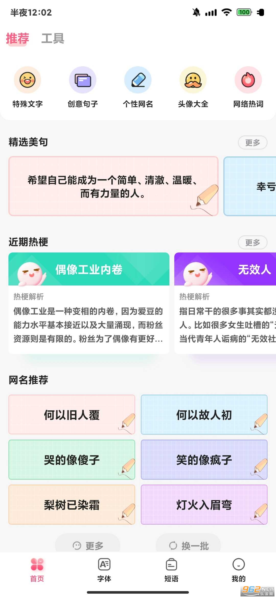 ��������appv2.0.1 ���½��ͼ3