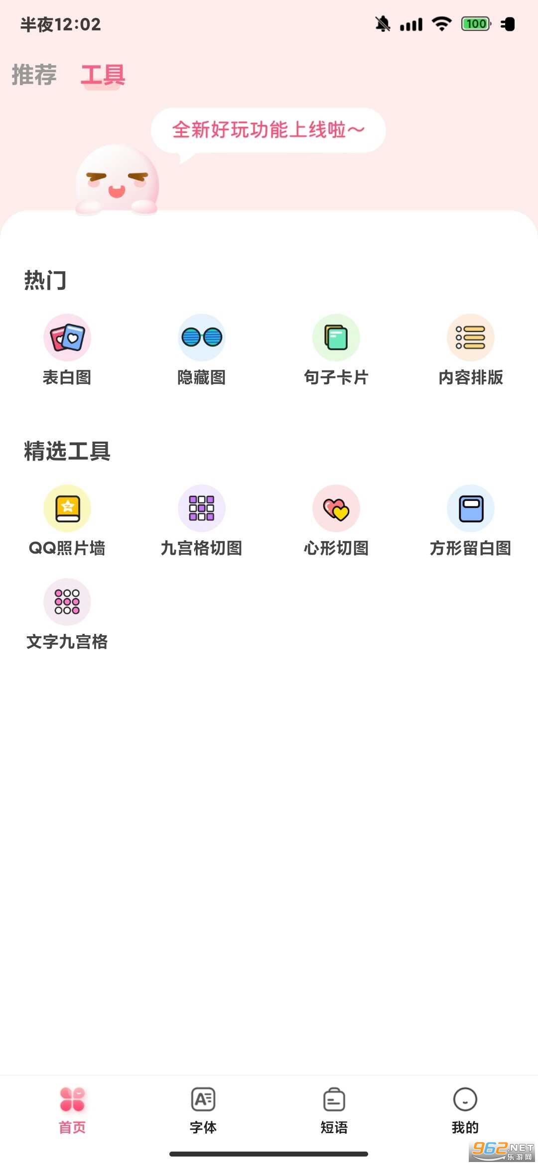 ��������appv2.0.1 ���½��ͼ1