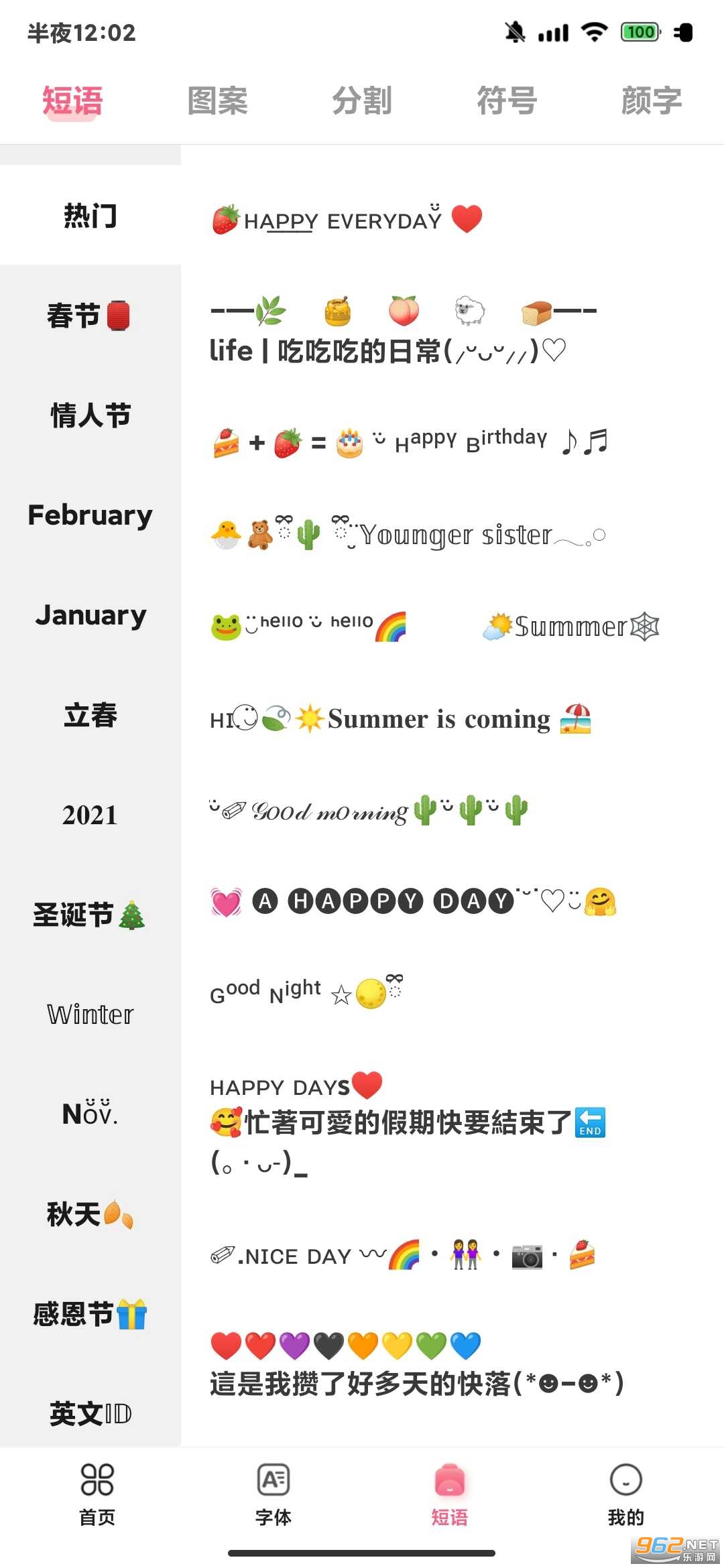 ��������appv2.0.1 ���½��ͼ2