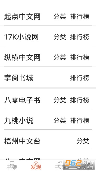 ʯͷ����APP��Ѱ��ͼ2