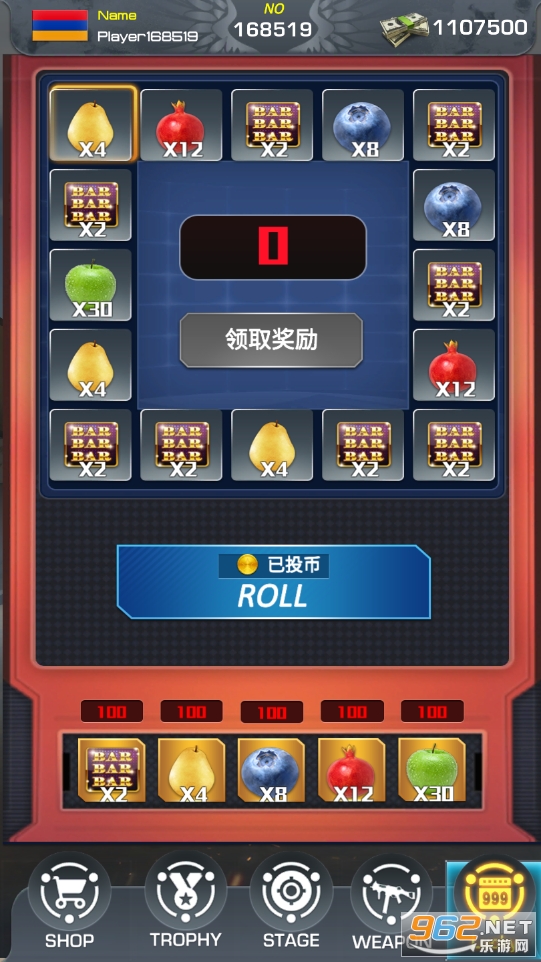 枪手自由射击awp登场截图3