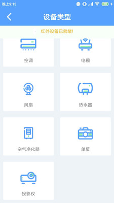 ����ң��С�װ�v10.1.0.8 �ֻ����ͼ1