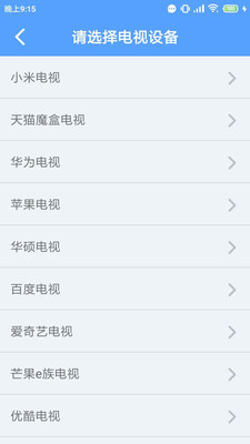 ����ң��С�װ�v10.1.0.8 �ֻ����ͼ3