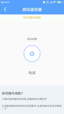����ң��С�װ�v10.1.0.8 �ֻ����ͼ2