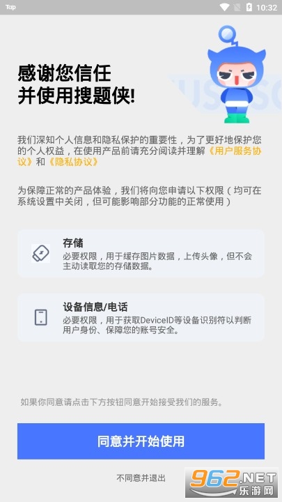 ������app�ֻ����ͼ0